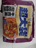 白象 方便面 超大袋老壇酸菜牛肉面165g*5包 大面餅 泡面袋裝 五連包 曬單實(shí)拍圖