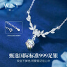唯一（Winy）施華洛世奇鋯一克拉紫藤花項鏈女款2026新款生日禮物送女朋友老婆 曬單實(shí)拍圖