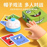鴻趣兒童玩具變臉魔方積木表情拼圖3-6歲多人對戰親子互動(dòng)生日禮物 曬單實(shí)拍圖