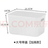 晟旎尚品雜物收納盒家用零食玩具桌面儲物盒玩具零食整理筐整理箱收納箱 大號加高加厚【2只裝】帶蓋 白色 曬單實(shí)拍圖