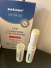 sakose凡士林洋甘菊潤唇膏兩支裝共5.6g四季防干裂脫皮舒緩修護雙唇男女 曬單實(shí)拍圖