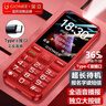 金立（Gionee）老年機4G全網(wǎng)通老年人手機全新款超長(cháng)待機 大字體大聲音大按鍵學(xué)生老人專(zhuān)用備用功能機G510 紅色 曬單實(shí)拍圖