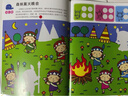 小紅花我的第一本數學(xué)啟蒙貼紙游戲書(shū)新版邏輯思維訓練早教貼貼畫(huà)專(zhuān)注力書(shū)兒童書(shū)籍幼兒園寶寶繪本讀物幼兒手工動(dòng)手動(dòng)腦益智游戲觀(guān)察力 4-5歲數學(xué)啟蒙+階梯數學(xué) 曬單實(shí)拍圖