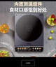 蘇泊爾（SUPOR）電磁爐 2200W大功率大面板 雙層線(xiàn)圈 防輻減噪 一鍵勻猛火 預約定時(shí) 家用電磁爐 升級款 曬單實(shí)拍圖