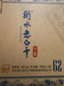 衡水老白干青花手釀老白干香型白酒 62度 500ml*4瓶整箱裝純糧白酒 春節送禮 曬單實(shí)拍圖