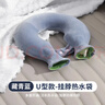 八海鳥(niǎo)熱水袋u型枕肩頸暖水袋冷水袋頸椎護頸熱敷脖子暖頸加熱  曬單實(shí)拍圖