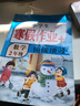 二年級上冊上學(xué)期 寒假作業(yè)語(yǔ)文+數學(xué)（共2本）部編人教版 2年級寒假銜接作業(yè)（復習+預習） 曬單實(shí)拍圖