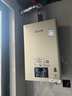 林內（Rinnai）【小蠻腰Pro】13升燃氣熱水器天然氣熱水器 恒溫低水壓?jiǎn)?dòng) ECO節能13GD32（JSQ26-GD32） 曬單實(shí)拍圖