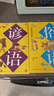 諺語(yǔ)大全正版原文譯文例句 誦讀妙語(yǔ)連珠的千古佳句感悟圣賢先哲的非凡智慧精華 中華傳統文化國學(xué)經(jīng)典讀物 青少年課外閱讀書(shū)籍 【2冊】諺語(yǔ)+俗語(yǔ) 曬單實(shí)拍圖