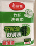 美麗雅竹纖維洗碗巾23*18cm10片不易沾油掉毛廚房清潔抹布吸水擦桌子 曬單實(shí)拍圖