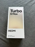 小米（MI）REDMI Turbo 5 Max 天璣9500s 9000mAh大電池 1.5K陽(yáng)光屏 12+512 陽(yáng)光橙 小米紅米5G手機 曬單實(shí)拍圖