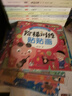 全腦開(kāi)發(fā)貼貼畫(huà)全30冊 官方自營(yíng)正版圖書(shū) 5大主題兒童智力潛能開(kāi)發(fā)貼紙書(shū) 兒童左右腦全腦開(kāi)發(fā) 一升二銜接 小升初銜接 曬單實(shí)拍圖