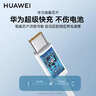 華為原裝6A數據線(xiàn)88W/66W/100W超級快充Type-C手機充電線(xiàn)Mate7060Pro+5430rRSX653 P7060ProNova12榮耀 華為原裝超級快充 6A數據線(xiàn) 66W/88W/ 曬單實(shí)拍圖