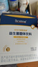 合生元（BIOSTIME）全新升級第二代超金菌益生菌嬰兒雙歧桿菌呵護腸胃改善腸道 30袋 曬單實(shí)拍圖