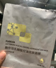 敷爾佳[新品上市]乳糖酸控油斂膚面膜 凈油光 斂毛孔 控油祛痘緊致肌膚 乳糖酸面膜2片 曬單實(shí)拍圖