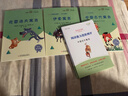 快樂(lè )讀書(shū)吧小學(xué)三年級下冊指定閱讀：中國古代寓言+伊索寓言+克雷洛夫寓言（套裝共3本）課外閱讀書(shū)必讀 曬單實(shí)拍圖