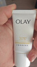 玉蘭油（OLAY）全新美白水乳液補水保濕化妝品爽膚水護膚品套裝新年禮物送女友 曬單實(shí)拍圖