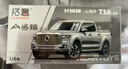 馳譽(yù)模型拓意 1:64 越野車(chē)坦克300/500/700長(cháng)城山海炮北汽212合金汽車(chē)模型 T16-03 山海炮 灰色 現貨 曬單實(shí)拍圖