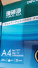 得力（deli）珊瑚海A4打印紙 80g500張*10包一箱 雙面使用 加厚復印紙 整箱5000張7430【銷(xiāo)冠系列】 曬單實(shí)拍圖
