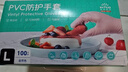 英科醫療 食品級一次性PVC手套 烘焙餐飲烹飪家務(wù)洗碗手套  L碼 100只/盒 曬單實(shí)拍圖