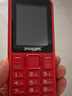 飛利浦（PHILIPS）E588L老年機4G全網(wǎng)通老人手機超長(cháng)待機大聲音大字體按鍵大屏老年人專(zhuān)用機學(xué)生直板備用功能 絢麗紅 曬單實(shí)拍圖