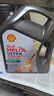 殼牌（Shell）汽機油 超凡喜力灰殼 零碳環(huán)保 天然氣全合成機油 發(fā)動(dòng)機潤滑油 灰殼超凡5W-30 SP 4L 曬單實(shí)拍圖