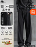 SWAMP AREA三本針垂感長(cháng)褲男春夏季寬松直筒褲子高級休閑西裝褲KS22黑色M 曬單實(shí)拍圖