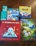 寶寶巴士繪本套裝(不含jojo赳赳點(diǎn)讀筆)成長(cháng)故事系列圖書(shū) 0-6歲寶寶親子共讀啟蒙故事識字中英雙語(yǔ)閱讀早教機兒童生日禮物 1-3歲【啟蒙認知_觸摸大書(shū)】3冊 曬單實(shí)拍圖