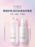 芙麗芳絲（Freeplus）柔潤水乳套裝護膚化妝品爽膚水乳液生日三八節女神禮物送男女生 曬單實(shí)拍圖