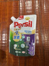 寶瑩（Persil）【9大酵素】洗衣液250ml體驗裝持久留香除菌除螨去污去血漬 曬單實(shí)拍圖