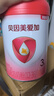 貝因美（Beingmate）愛(ài)加800g新包裝 嬰幼兒配方奶粉  （低于230/罐無(wú)贈品） 3段 800g 6罐(咨詢(xún)老客價(jià)) 曬單實(shí)拍圖