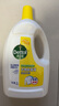 滴露（Dettol）衣物除菌液 消毒液 檸檬3L 99.9%殺菌除螨內衣兒童衣物可配洗衣液 曬單實(shí)拍圖