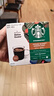 星巴克（Starbucks）膠囊咖啡美式花式黑咖啡適用多趣dolce gusto咖啡機12顆裝 特選美式大杯102g/盒 26.10月 曬單實(shí)拍圖