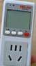 德力西電氣（DELIXI ELECTRIC）電量計量插座計量器功率計測電插座電力耗電監測儀電表計度器 10A 曬單實(shí)拍圖