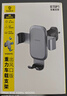 倍思 車(chē)載手機支架 汽車(chē)導航支架出風(fēng)口固定器 汽車(chē)用品車(chē)內飾品小件 曬單實(shí)拍圖
