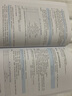 西門子S7-1200/1500PLC SCL語言編程從入門到精通plc編程從入門到精通零基礎(chǔ)自學(xué)書籍與教材手冊寶典教程書實(shí)例及應(yīng)用實(shí)戰(zhàn)電工基礎(chǔ) 曬單實(shí)拍圖