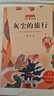 快樂(lè )讀書(shū)吧四年級下冊：米·伊琳 十萬(wàn)個(gè)為什么+地球的故事+人類(lèi)起源的演化過(guò)程 爺爺的爺爺從哪里來(lái)+看看我們的地球+森林報 曬單實(shí)拍圖