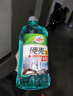 龜牌（Turtle Wax）硬殼防凍玻璃水-25°汽車(chē)強力去油膜去污雨刮水四季通用2L*2瓶 曬單實(shí)拍圖