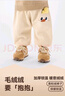 嘟嘟家寶寶大PP長(cháng)褲冬裝男童冬季卡通休閑褲女童加絨保暖褲子秋冬束腳褲 粉色 90 曬單實(shí)拍圖
