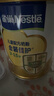 雀巢（Nestle）【5維自護力】乳鐵蛋白雙HMO高鈣兒童學(xué)生成長(cháng)奶粉3-15歲 750g 曬單實(shí)拍圖