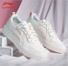 李寧（LI-NING）穗歲女子經(jīng)典百搭板鞋舒適軟彈小白鞋耐磨透氣休閑運動(dòng)鞋子女 曬單實(shí)拍圖