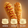 林飽飽芝士熱狗棒韓式土豆芝士熱狗棒空氣炸鍋微波爐早餐半成品預制菜 原味芝士熱狗棒80g*4袋 曬單實(shí)拍圖