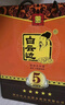 白云邊 五星陳釀 濃醬兼香型白酒  53度 500ml*6瓶 整箱裝【年貨送禮】 曬單實(shí)拍圖