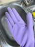 Titanfine添贊泰能加長(cháng)家務(wù)乳膠手套1副S碼清潔洗衣耐磨防水套袖秋冬紫色 曬單實(shí)拍圖