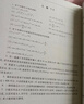 【包郵現貨正版】高等數學(xué)同濟七/八版 教材上冊+下冊 同濟高等數學(xué)第七版 高等數學(xué)第7/8版 高數考研教材配套張宇考研 高等教育出版社 2冊【官方教材 七版】高等數學(xué) 同濟7版 上下冊 曬單實(shí)拍圖