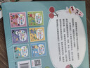 小紅花階梯數學(xué)啟蒙2-6歲邏輯思維訓練書(shū)籍寶寶早教幼兒童書(shū)教材幼兒園小班中班大班教具練習冊數字數學(xué)啟蒙邦臣小紅花 全8冊 階梯數學(xué)4-5歲（全2冊）新版 曬單實(shí)拍圖