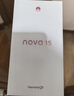 華為 nova 15 256GB 零度白 麒麟8020芯片 多焦段紅楓影像 北斗衛星消息 100W超級快充 鴻蒙智能手機 曬單實(shí)拍圖