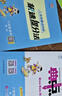 2026春典中點(diǎn)六年級上冊下冊語(yǔ)文數學(xué)英語(yǔ)人教版北師版小學(xué)6年級教材同步訓練測試卷 典點(diǎn)練習冊課堂作業(yè)同步練習題復習資料榮德基小學(xué)教材訓練題 【26春】六下數學(xué)人教版 曬單實(shí)拍圖
