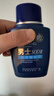 BAILUHUIsod蜜滋潤保濕霜男士專(zhuān)用護膚品凡冬季補水防裂士乳臉林面部潤膚 曬單實(shí)拍圖