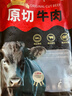 肉天王澳洲谷飼原切牛排邊角 安格斯M3雪花牛肉健身牛扒生鮮食材 凈重 原切牛排邊角2kg 曬單實(shí)拍圖